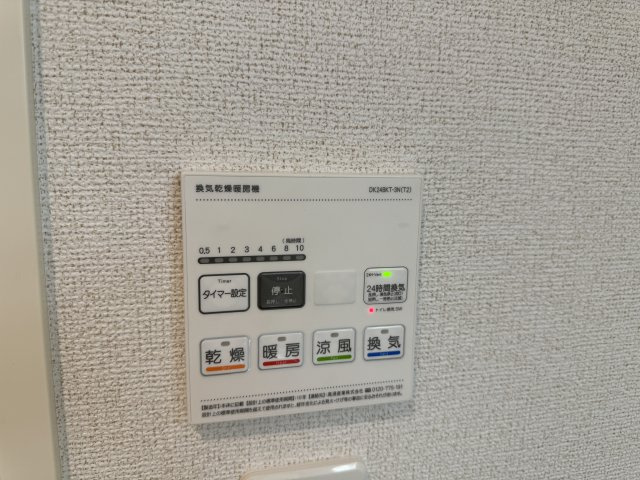 ひまわりの浴室|浴室乾燥機