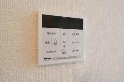 【設備】 | エレガントⅡ