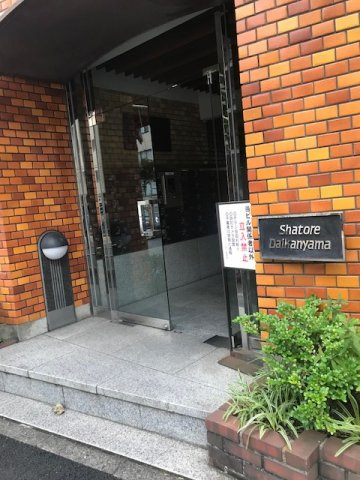 シャトレ代官山