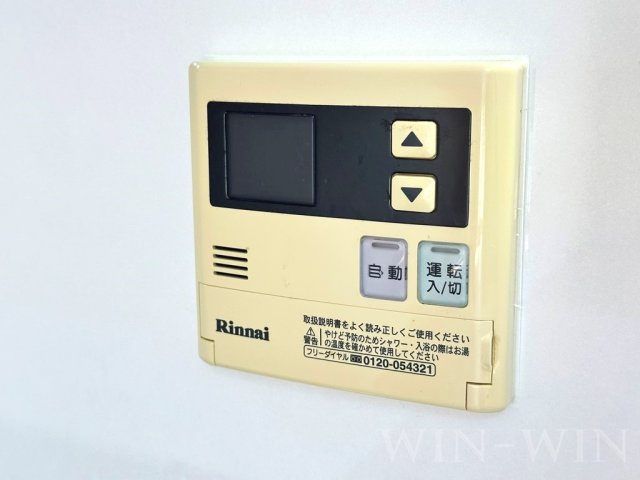 胡蝶羽根井の設備