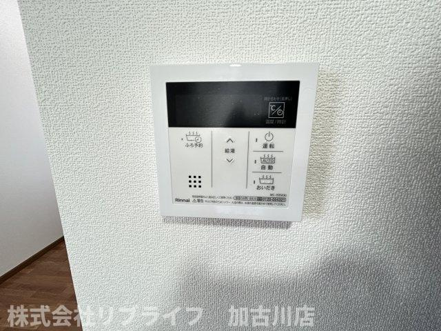サニーハウス・HIROの設備