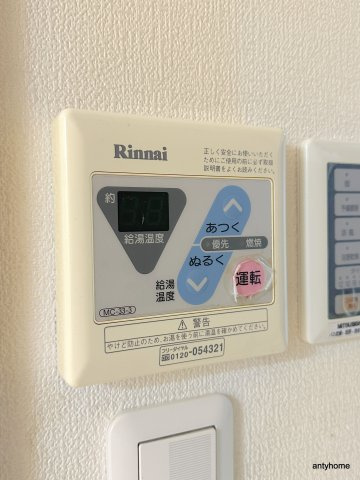 グランシティ西三国　仲介手数料無料の設備