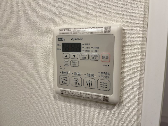 【設備】プレサンスTHE新栄