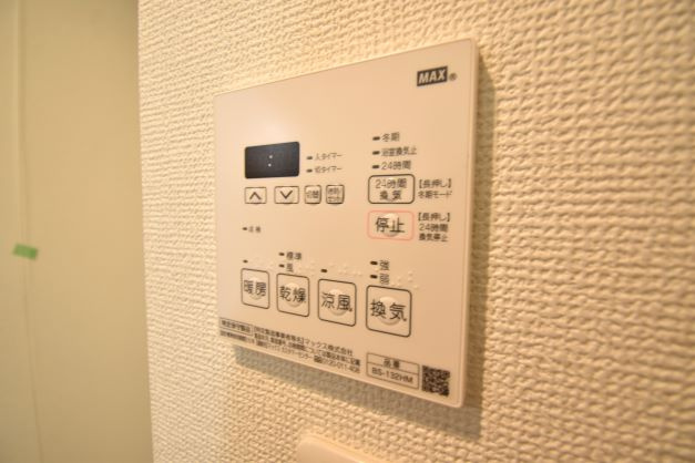 【設備】 | 浴室乾燥機