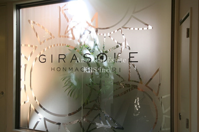 【エントランス】 | ジラソーレ本町通 | ガラスにマンションのマーク！浮き上がっていてオシャレです！