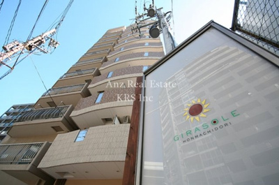 【外観】 | ジラソーレ本町通 | オシャレな外観のマンションです♪