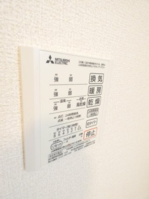 【設備】 | クレストヒルズ A棟