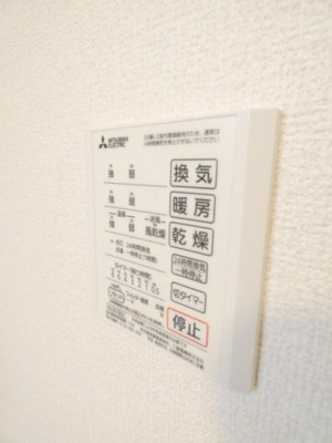 【設備】 | クレストヒルズ A棟