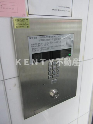 【セキュリティ】 | ＨＹ’ｓ Ｄｕｒａｎｔｅ