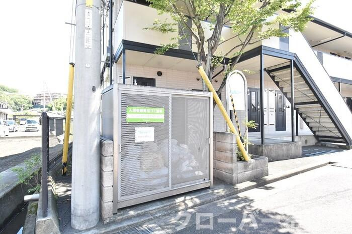 ベルシャトル C棟|ゴミ庫