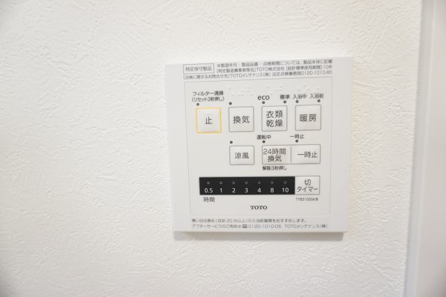 中古戸建　四條畷市岡山5丁目（令和2年築）の設備