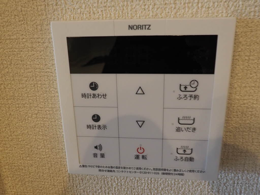 プレステージ櫛原のその他