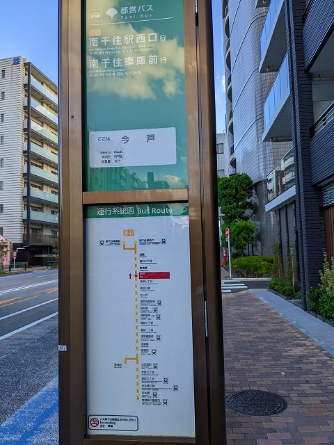 ニド浅草の設備