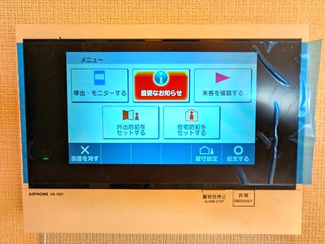 GEO ENT上野松が谷のセキュリティ|留守機能他多機能なTVモニター付インターホンセキュリティです