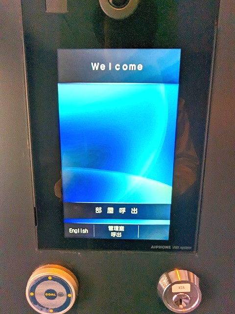 GEO ENT上野松が谷の設備|タッチキーのTVモニター付オートロックセキュリティです