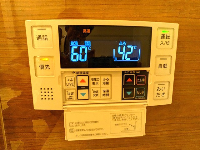 GEO ENT上野松が谷の設備|追焚オートバス