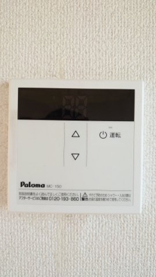 【その他】 | 泉ハイツ