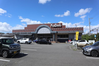 【周辺】 | 宮前平グリーンハイツ | 徒歩約10分　Kabos宮前平店（書店）です