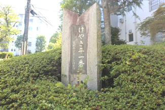 【その他】 | 宮前平グリーンハイツ | 重厚感がありますね
