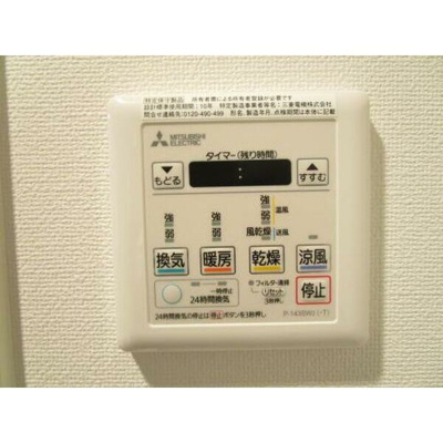 【その他】 | Villa Sound | 別号室の写真になります。現況優先。