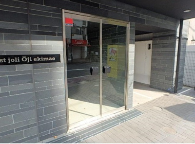【エントランス】 | セジョリ王子駅前