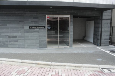 【その他共用部分】 | セジョリ王子駅前