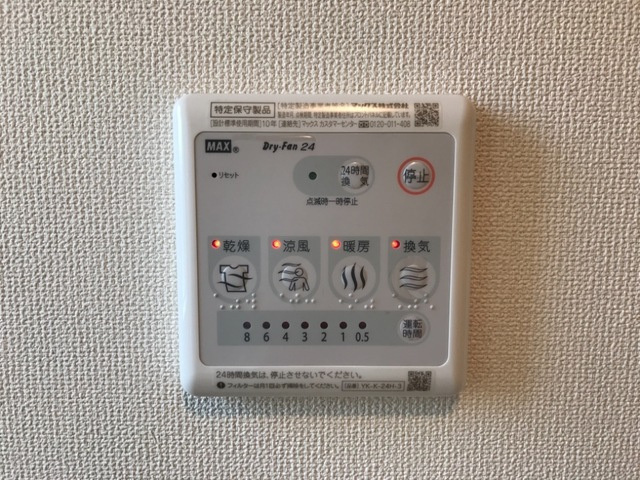 M＆Ｍ壱番館の設備