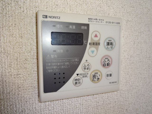 サンアクティーＢの設備