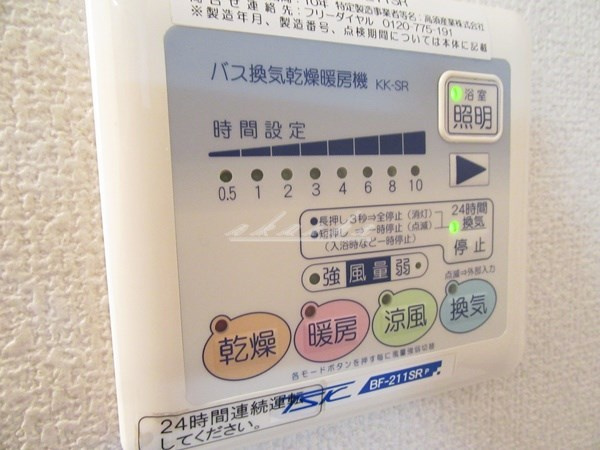 【その他】アムール相模が丘