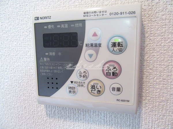 【その他】アムール相模が丘
