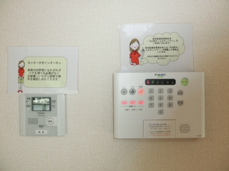 アルカディアAB Aの設備