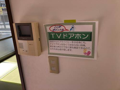 【設備】 | シャーメゾン西平原A棟