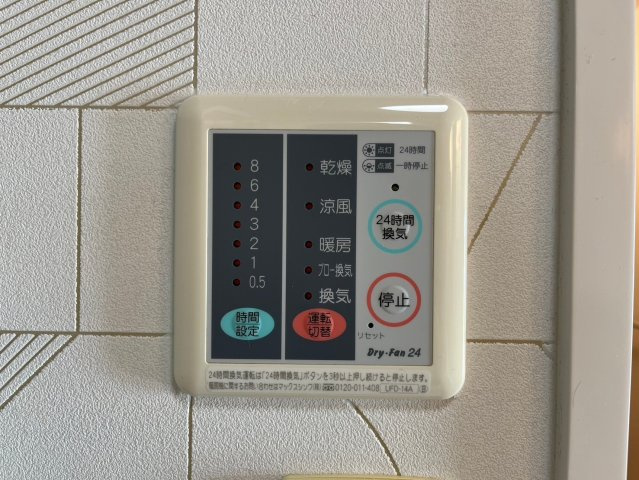 ミクニハイツ｜名古屋市の賃貸ならMy賃貸の設備|ミクニハイツ