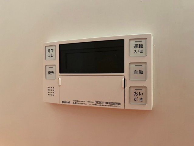 ミクニハイツ｜名古屋市の賃貸ならMy賃貸の設備|ミクニハイツ