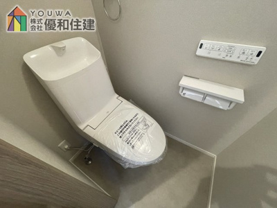 【トイレ】 | 明石市材木町　新築戸建