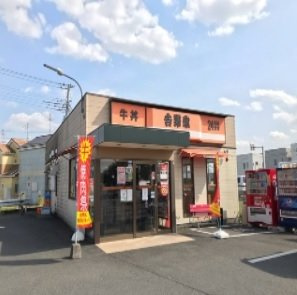 ＫＡＲＡＺ（カラズ）の周辺|吉野家まで700m