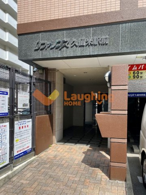 【エントランス】 | リファレンス久留米駅前 | 清潔なエントランスです