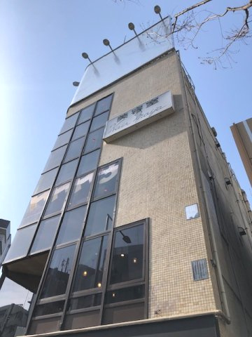 鈴越ビルの外観