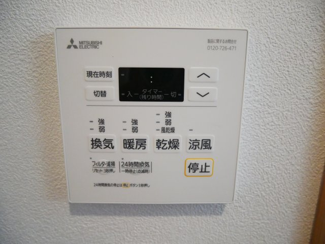 【設備】 | セントラルコート