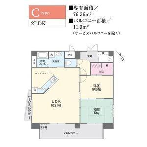 【間取り】 | オーブ東須磨 