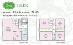 相模原市南区相模台　新築2棟