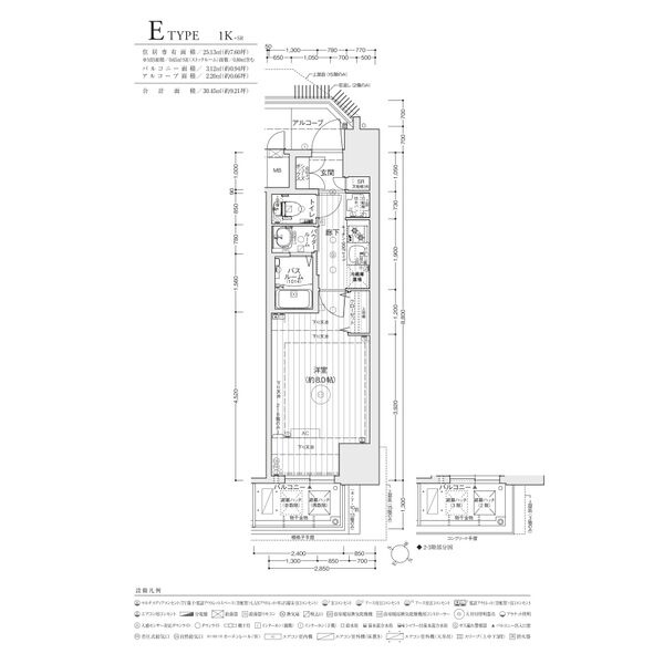 エステムコート名古屋グランツの間取り