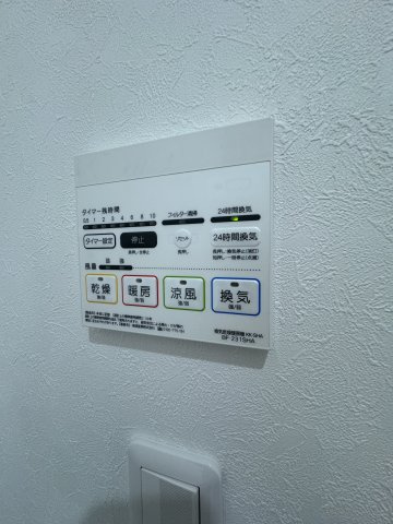 【設備】REGALE SOUTH 