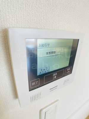 【セキュリティ】 | グリシーヌ・峰