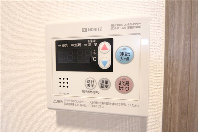【設備】 | グランカリテ九条南