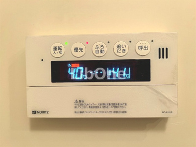 【設備】 | アポロハイツ