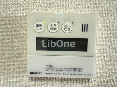 【設備】 | アポロハイツ