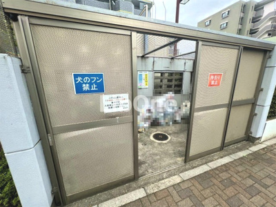 【その他共用部分】 | アポロハイツ