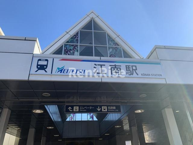 ステージハッピーライフ（ＳＴＡＧＥ ＨＡＰＰＹ ＬＩＦＥ）の展望|江南駅 0.8km