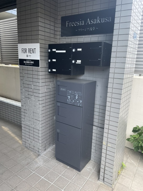 Freesia Asakusa（フリージア浅草）の設備